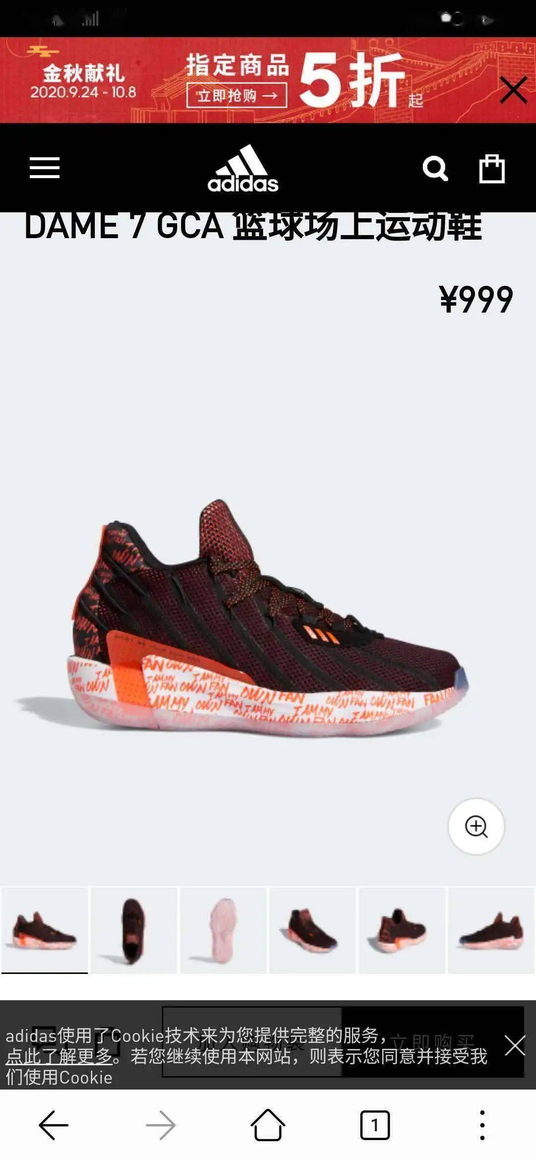 玩家视角利拉德7官网悄悄上架元芳你怎么看