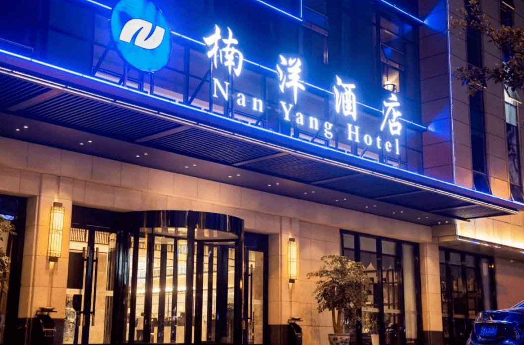 位于四川苍溪县的楠洋酒店是一家无接触智慧酒店.