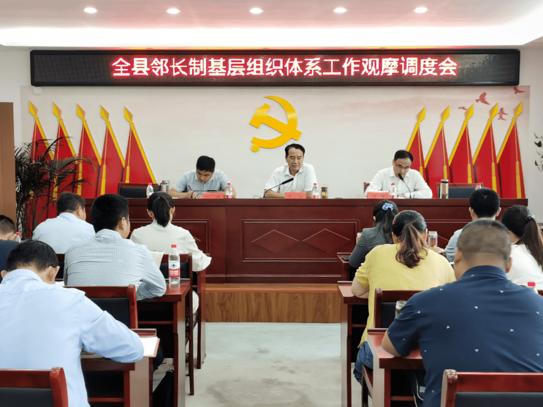 县委常委,组织部部长,统战部部长于斌出席会议并讲话.