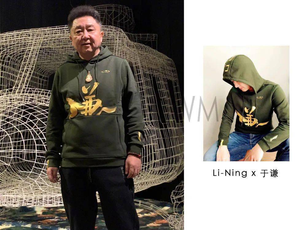 中国大爷 x 中国李宁 | 51岁的于谦都拍潮牌广告了?