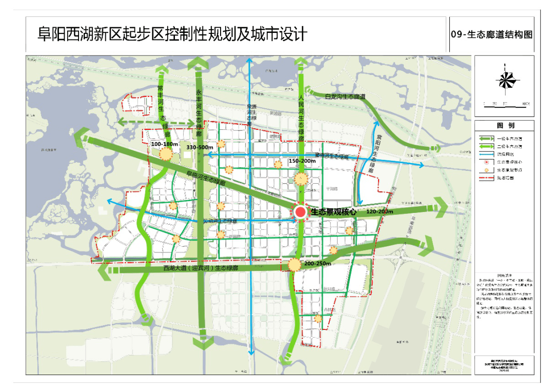 重磅官宣阜陽將加快開發西湖景區及西湖新城