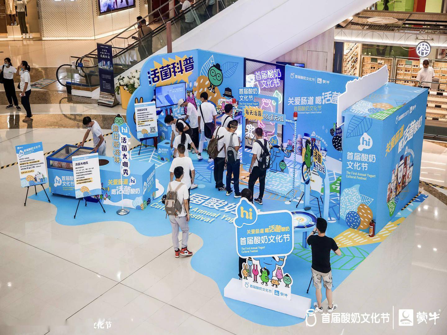 用场景思维,玩转线下营销