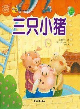 阳光宝贝故事屋