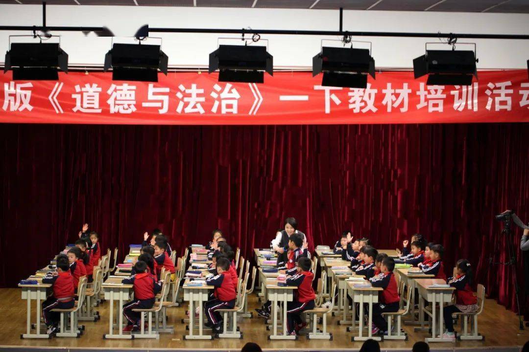 嘉兴市依法治校示范校巡展75德润童心法护成长海盐县三毛小学