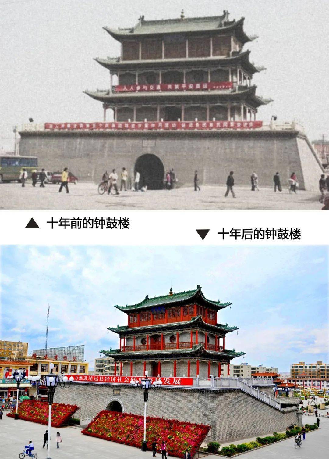 靖远县坚持"东移,西进,南优,北扩,提中心"的城市空间发展战略,对接