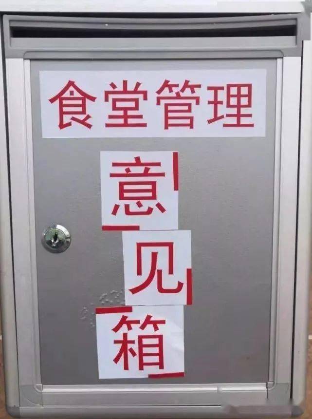 家园共育热烈祝贺阳光幼教溪南园区2020年秋季家长委员