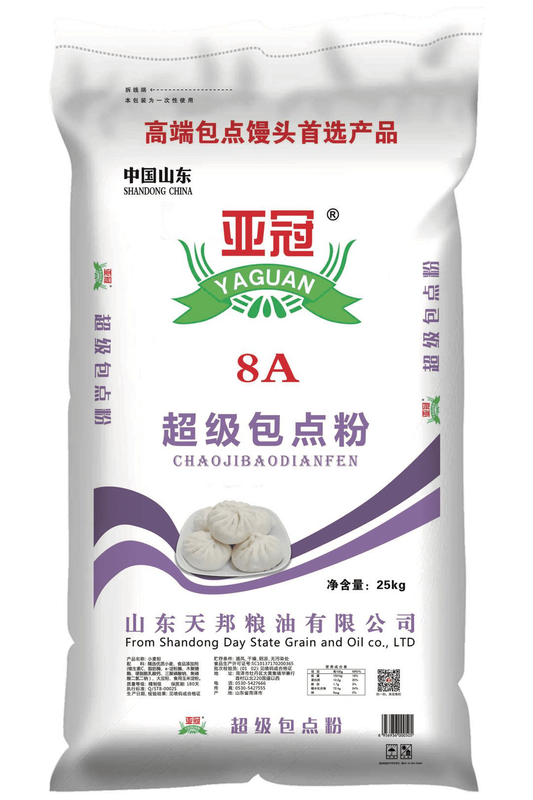 山东天邦粮油有限公司——诚招全国经销商_亚冠