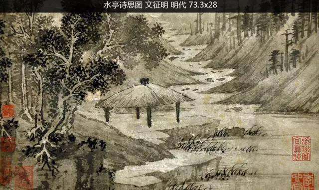 绘画意境之"远"与"玄"_山水画