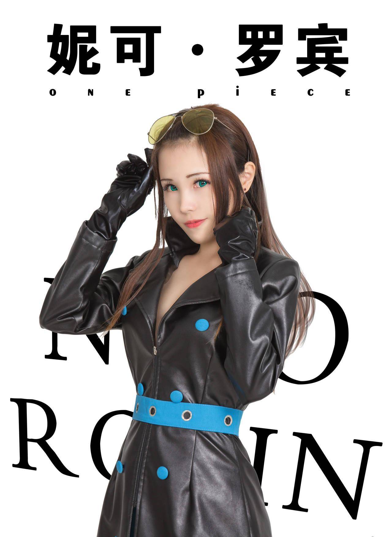 tya事务所 海贼王妮可罗宾cosplay