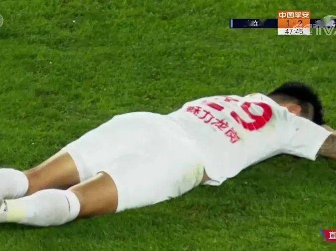 下巴被撞腹部被踢34岁郜林遭侵犯腾空重摔倒地同一人犯规