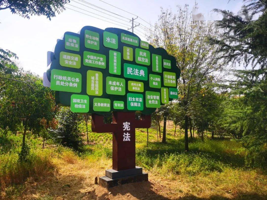 【法治陣地】記得來打卡!三門峽首個憲法主題公園開門迎客_環境