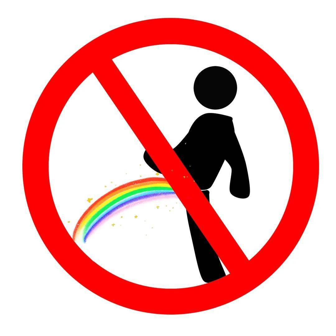 健康丨尿液的彩虹学问