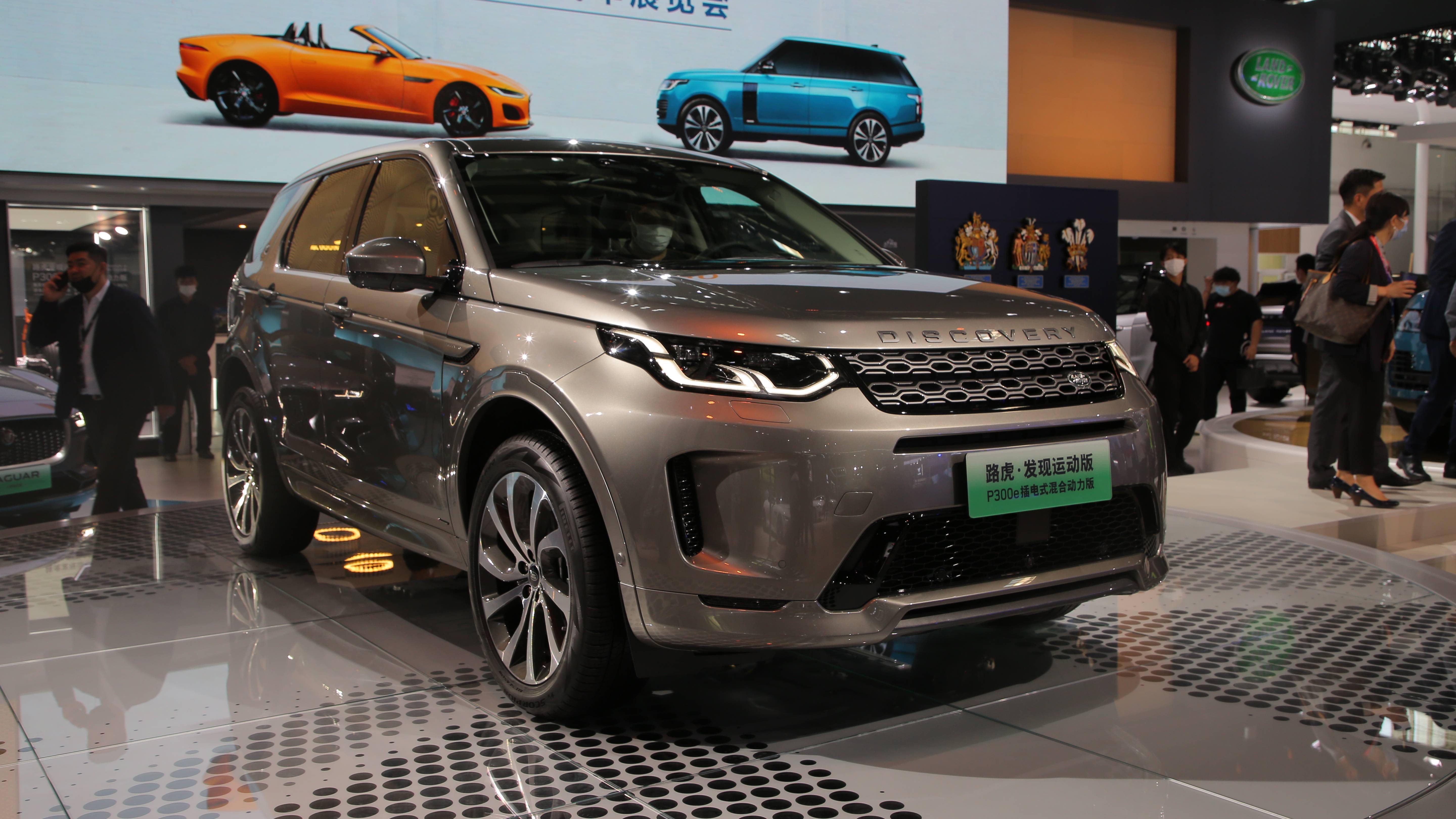 北京车展:男人的代名词 揽胜50周年风云限量版上市_路虎