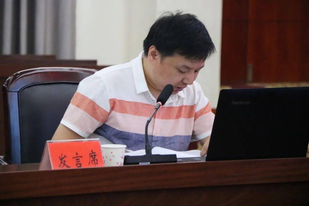 锻长板树品牌补短板强弱项市政协举行专题研讨会徐新楚出席