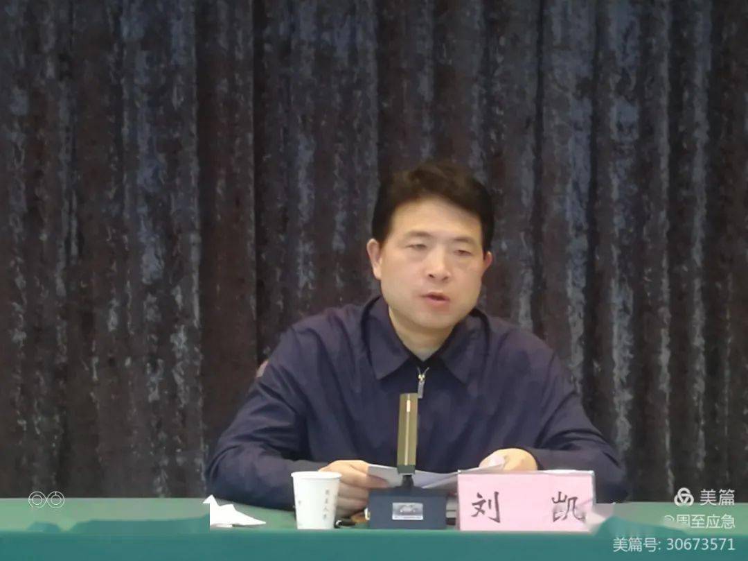 县安委会成员单位主要领导参加会议,县长陈旭辉,县委常委,常务副县长