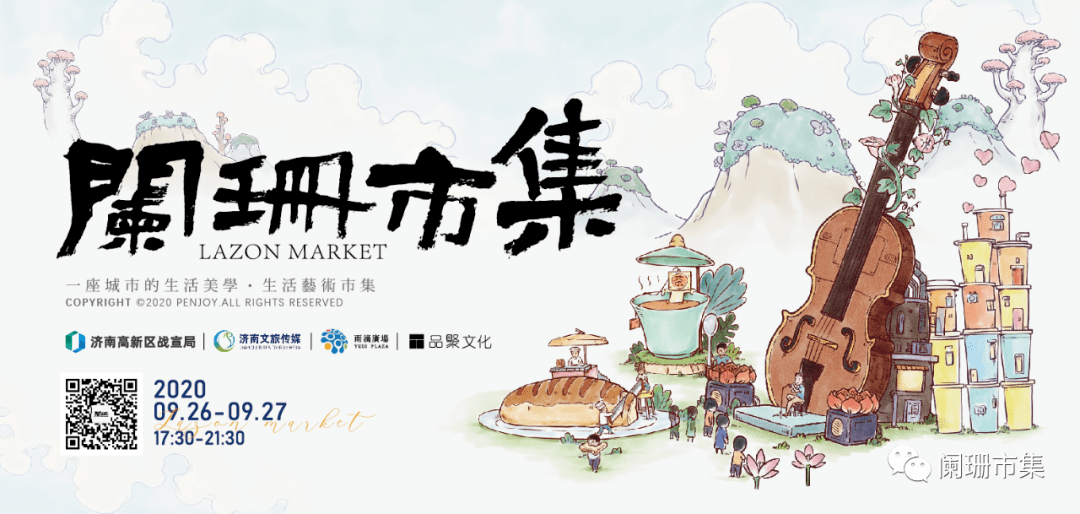 上次没赶上的小伙伴抓住机会上车了!