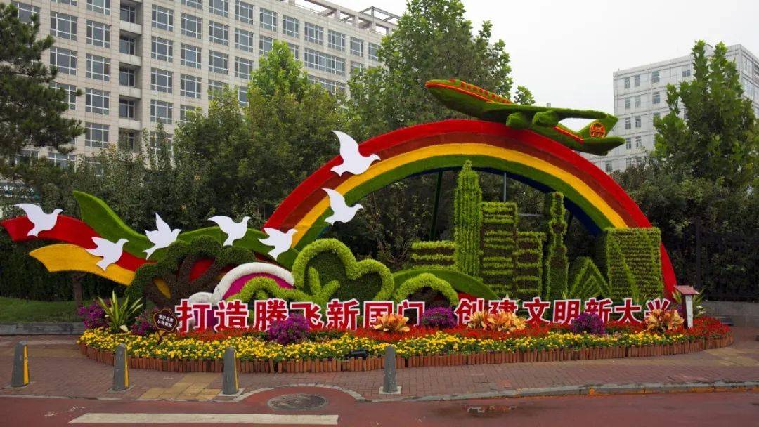 大兴国庆景观布置上新了一起来康康