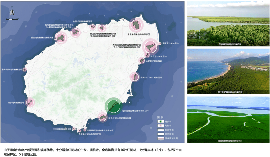 海南环岛旅游公路规划图曝光!