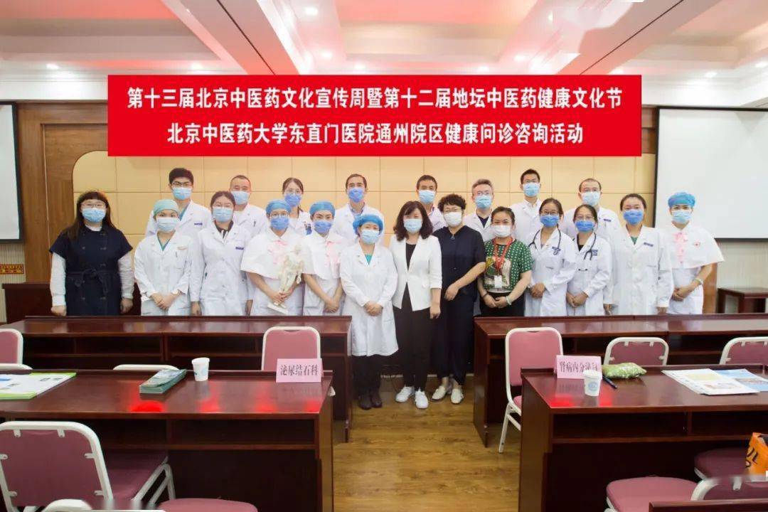 關于北京中醫藥大學附屬護國寺中醫醫院掛號聯系方式-專家號簡單拿,疫情防護人人有責的信息