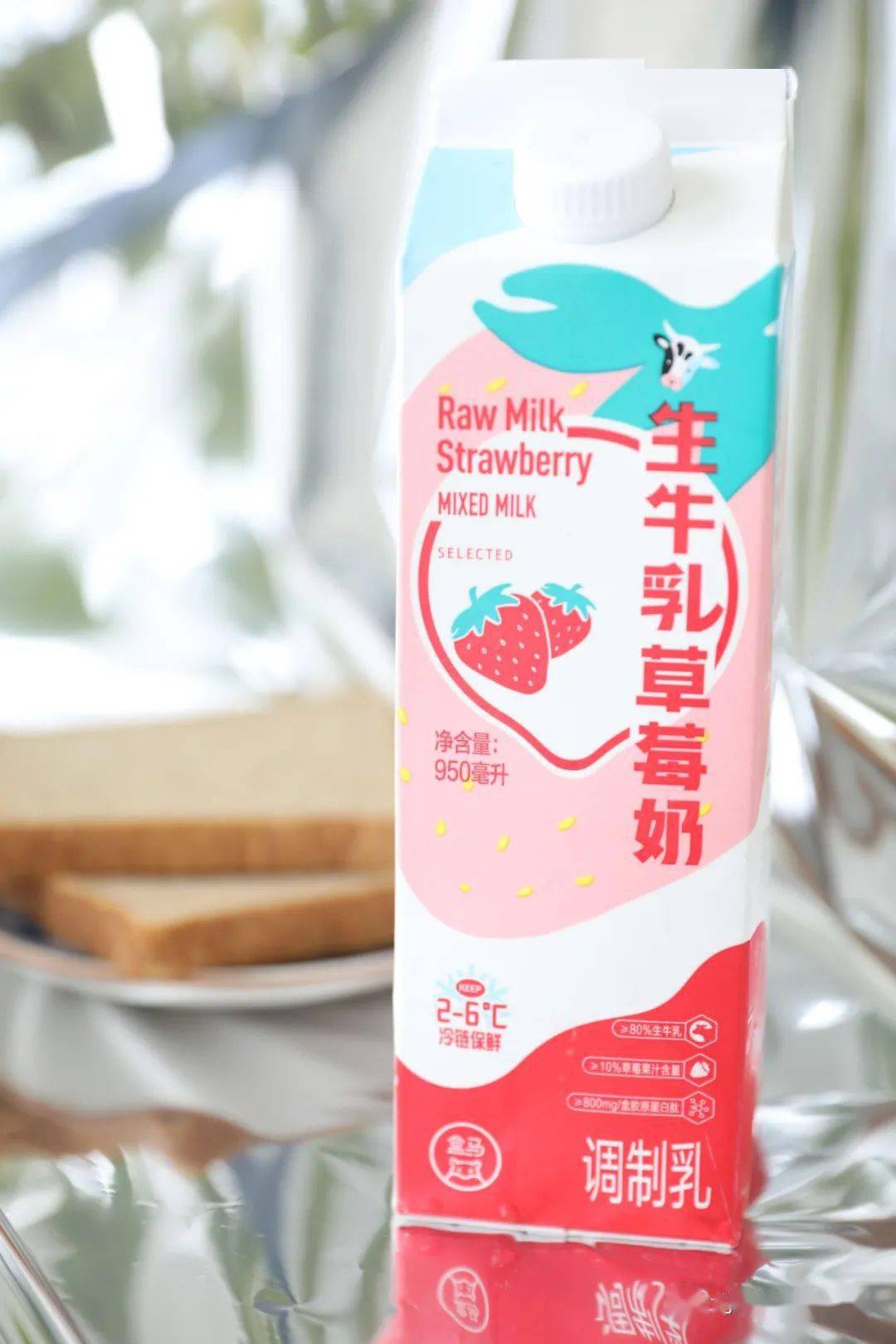9月网红火到要代购的盒马草莓奶