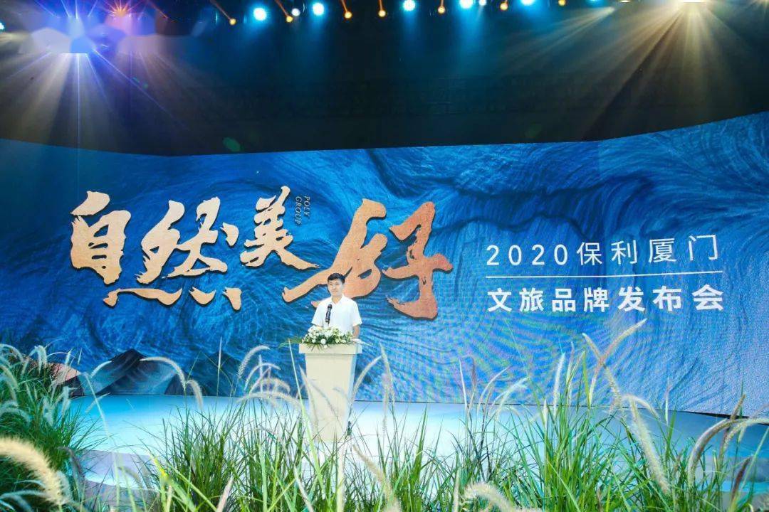 保利又有大动作,古湖小镇正式亮相