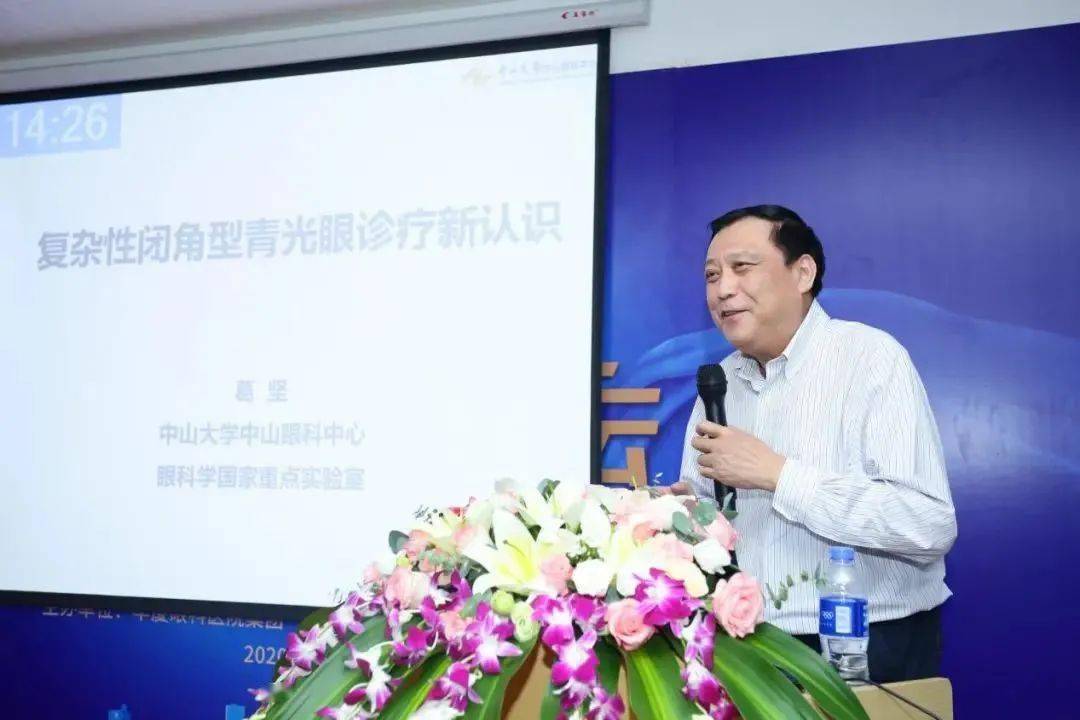 福建省眼表与角膜病重点实验室落户华厦_厦门眼科中心