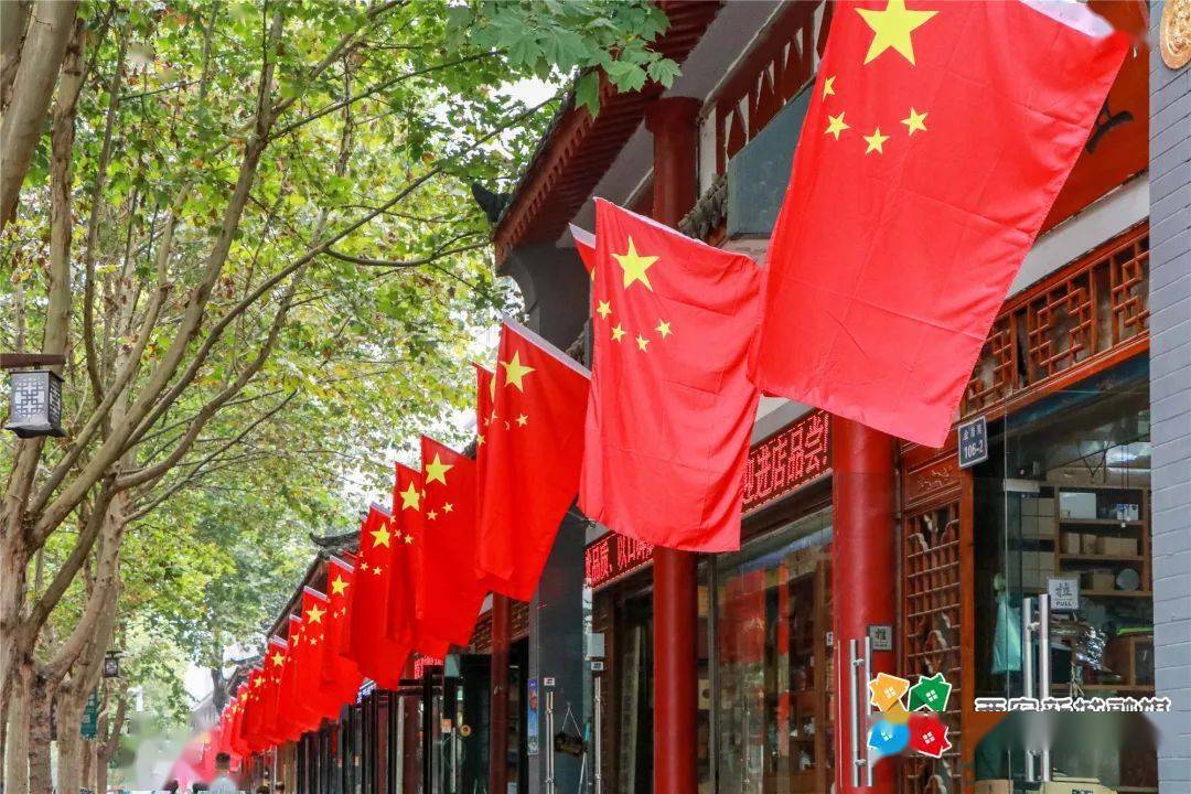 视觉新城新城区悬挂国旗庆双节街头飘扬中国红