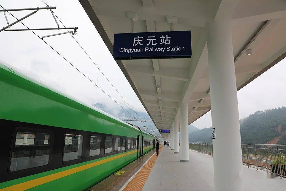 庆元火车站图片