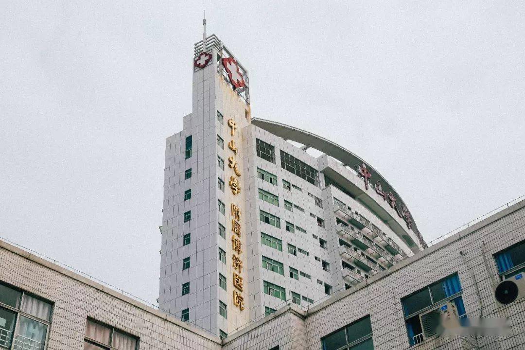 赶紧收藏啦～ 增城区人民医院 71 10月1至8日正常开诊:普通内科
