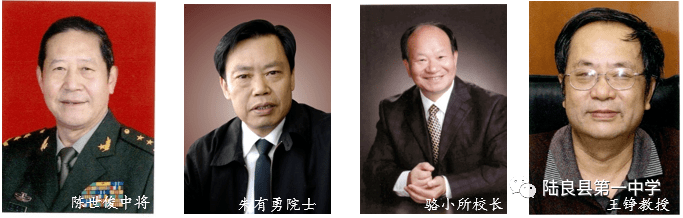 陆良一中招老师啦,学科及人数公布!