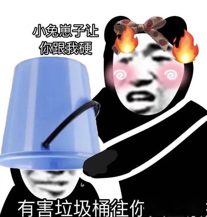 表情包爸爸這就來