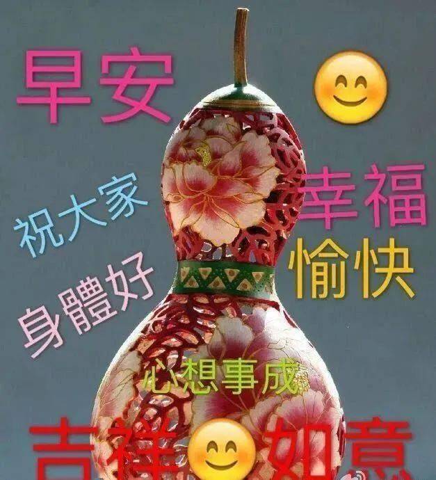 親愛的朋友非常暖心早安圖片溫馨的可愛寶寶早上好祝福語圖片帶字冬季