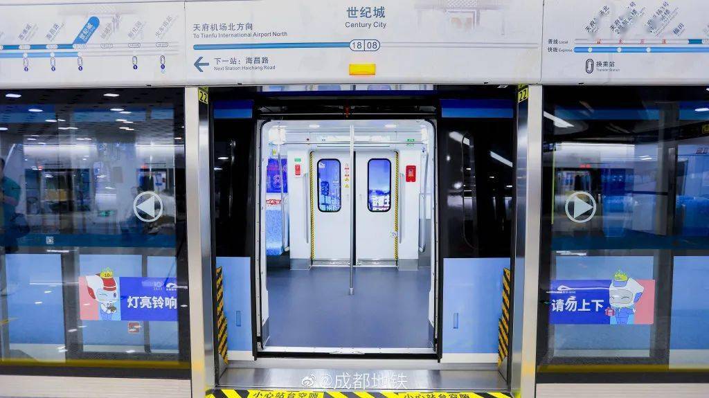 成都地铁18号线乘坐全攻略拿走→_火车南站
