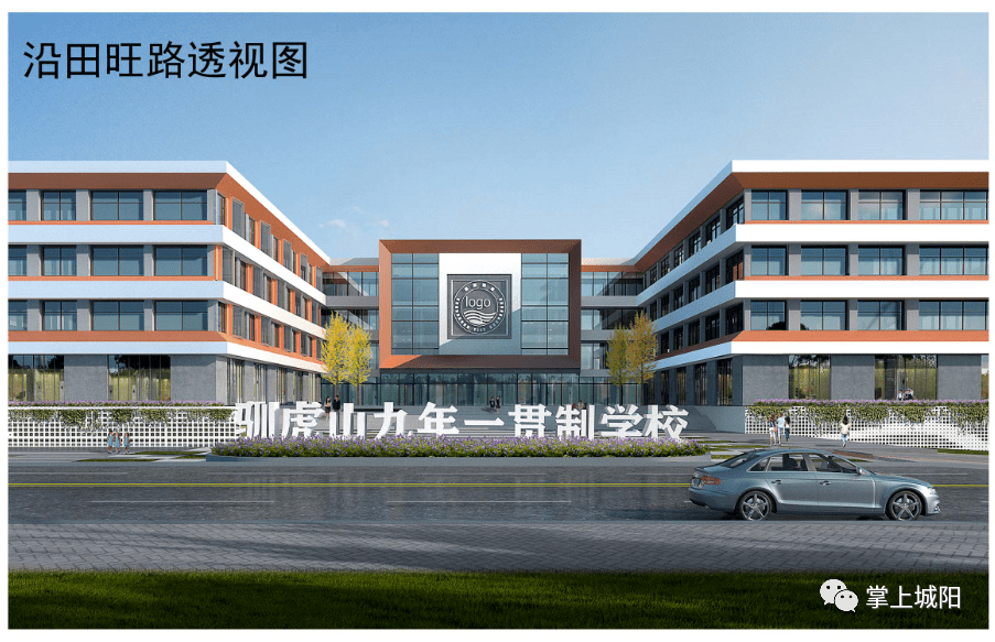 该项目将在今年年底前开工建设,学校建成后办为城阳街道公办小学,服务