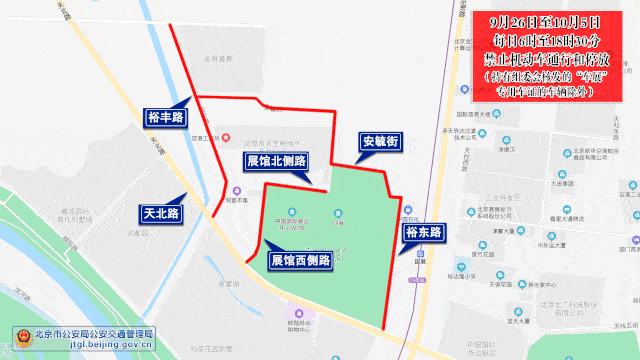 永清冀r车主注意进京将迎来新变化
