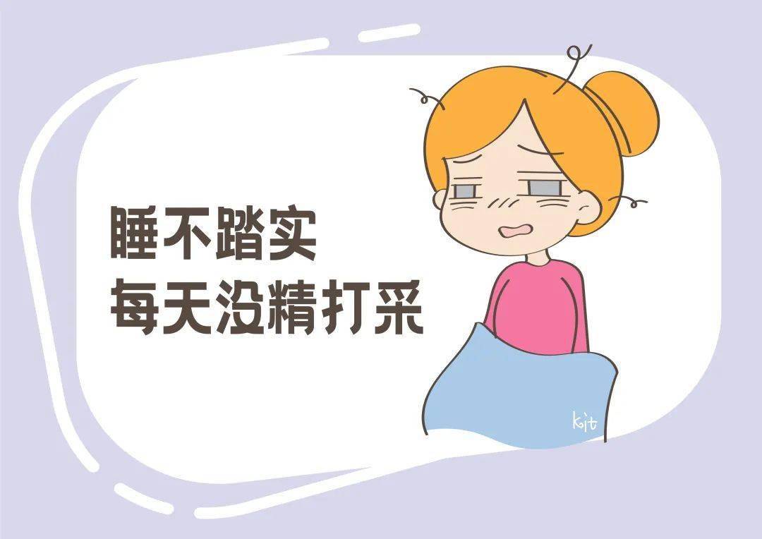 刚刚怀孕的时候,刘女士的睡眠质量还是很好的,睡觉姿势也比较"豪放".