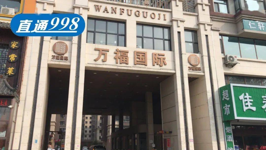 视频丨供暖不好肇东万福国际的业主要换掉供暖公司