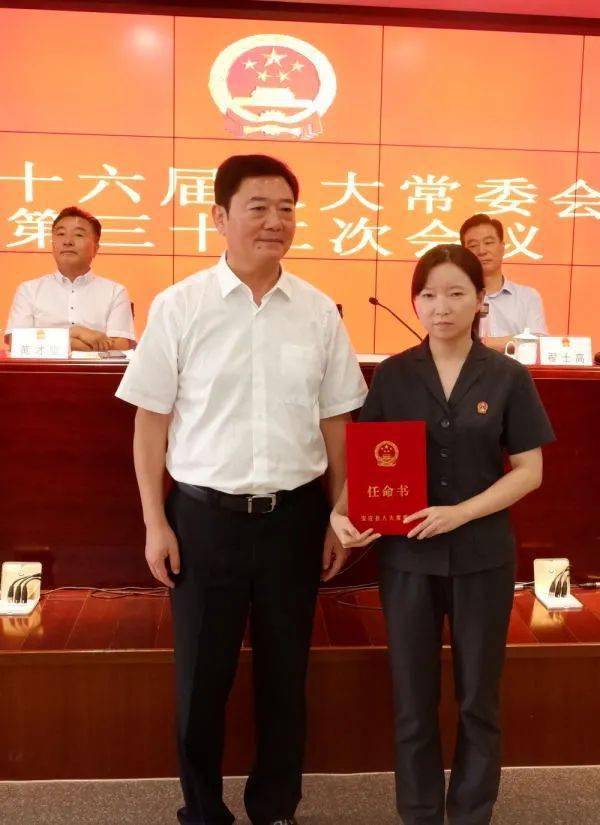 最新宝应县任命名单