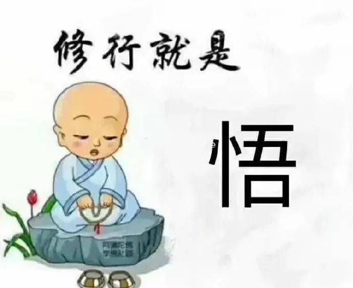 自我觉悟的一段话