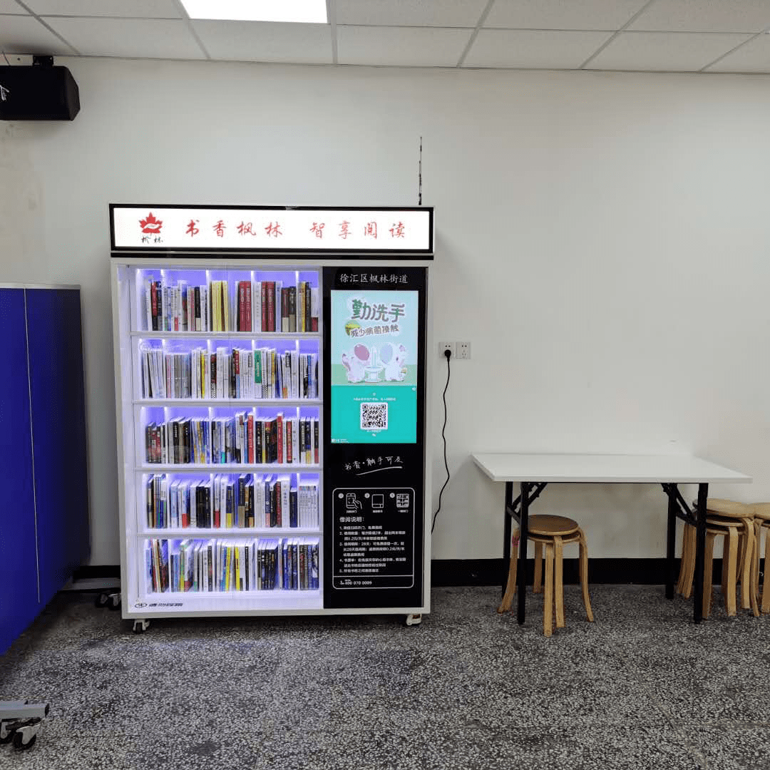 无人值守自助体验智慧书吧来了
