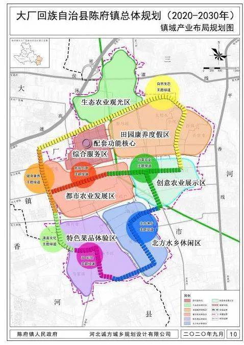 重磅大厂县一镇域总体规划批前公示