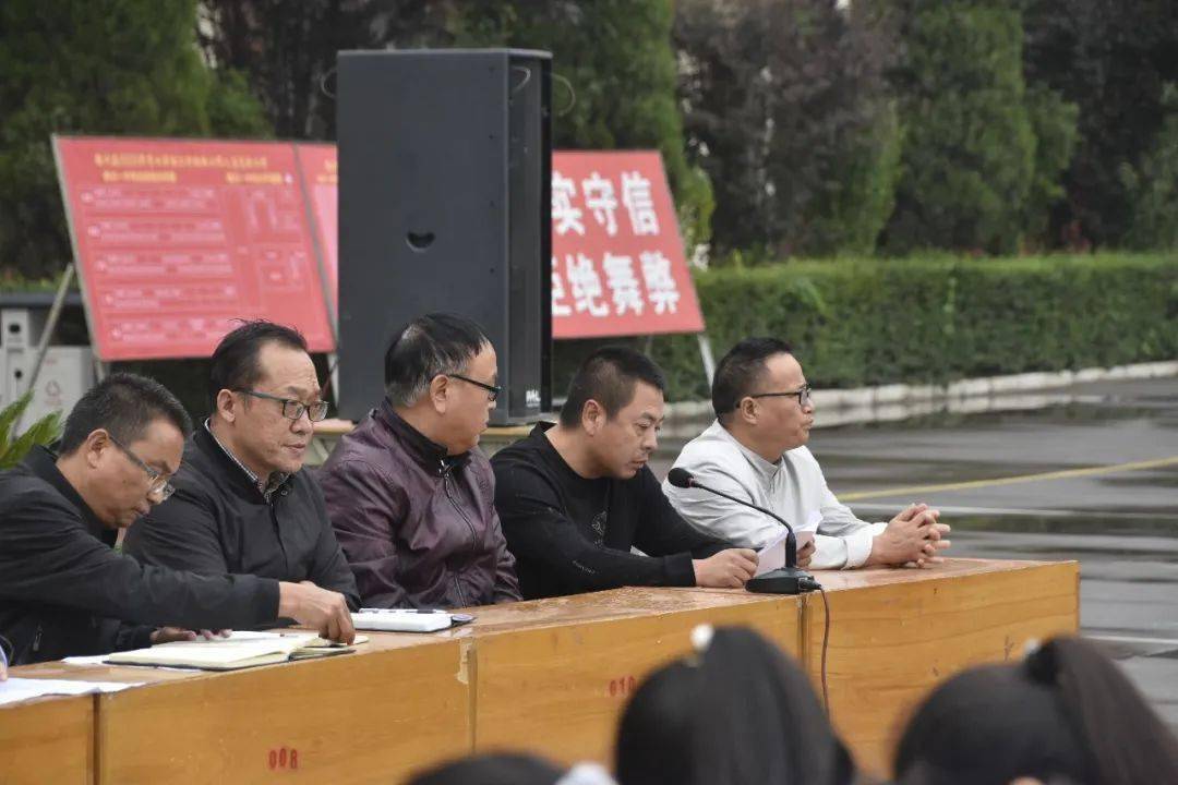 陵川一中召开新学年整风肃纪动员大会