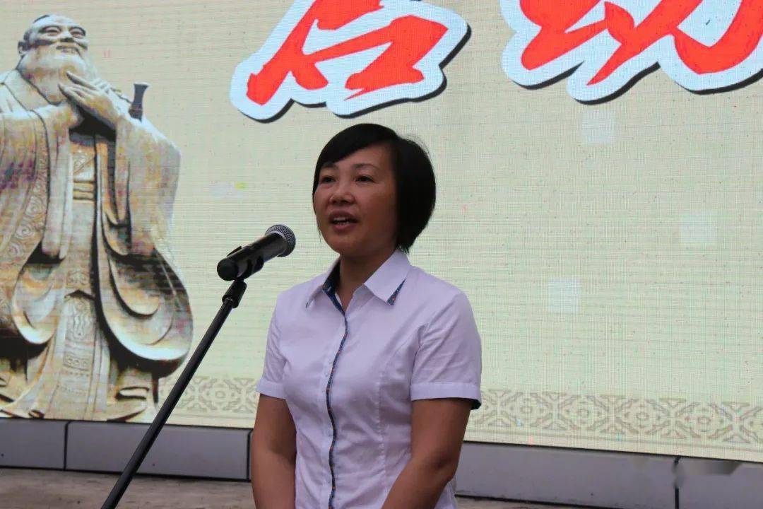 县委常委,宣传部长,副县长关小菊宣布第四届桂林恭城孔子文化节开幕