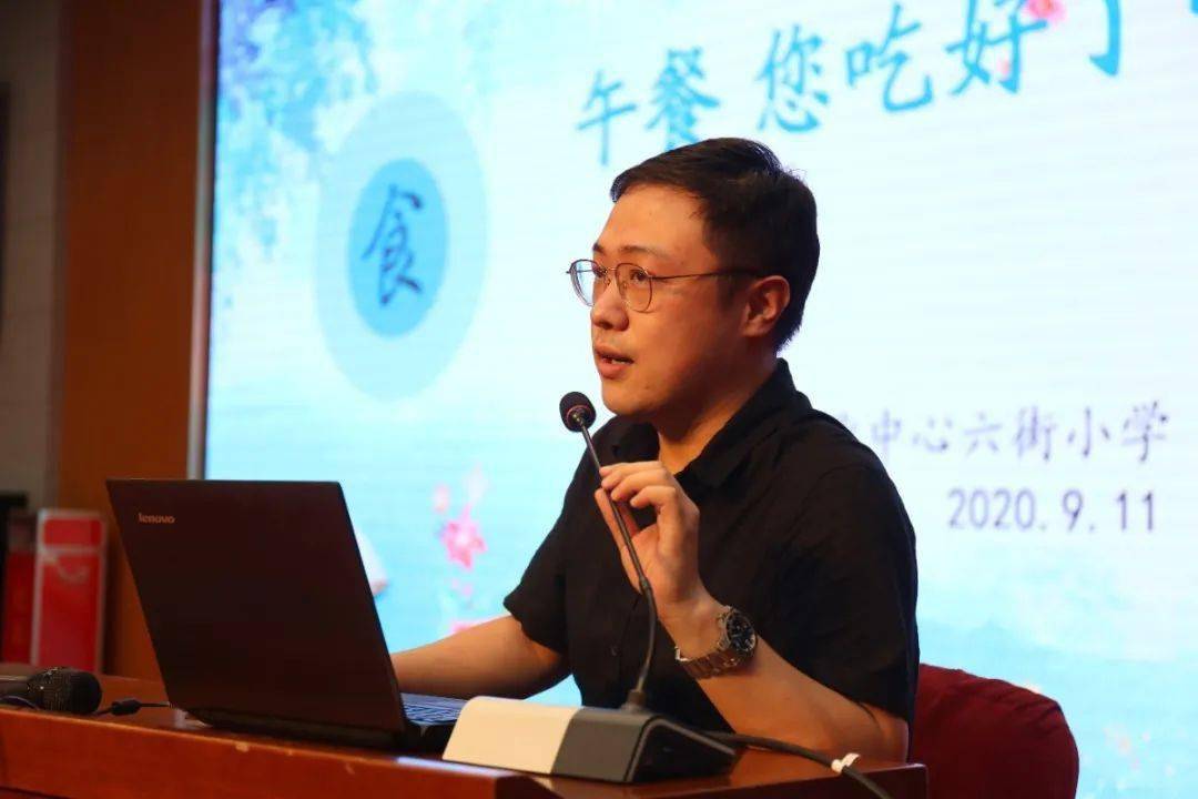 智慧 提升育人实效 ——城北中心小学开展全员德育培训活动_郑文民