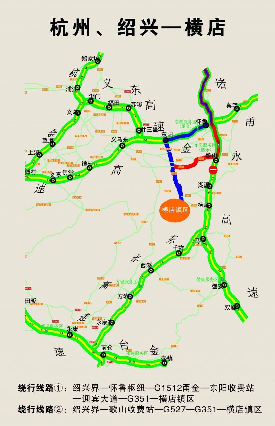 天气路况你关心的国庆期间最全攻略在这里