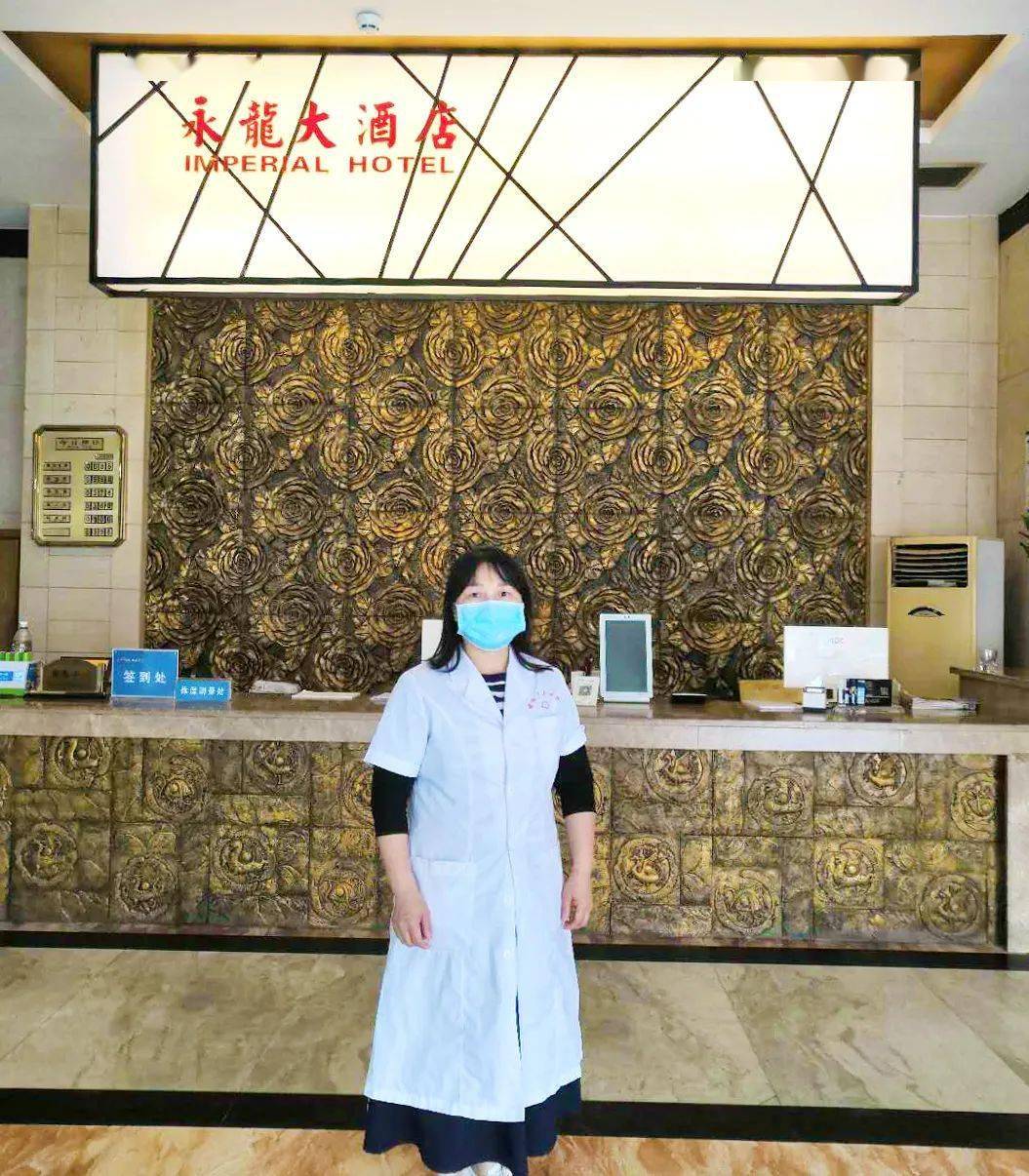 其他医疗机构派出医务人员在13家博览会指定酒店负责日常巡诊及临时