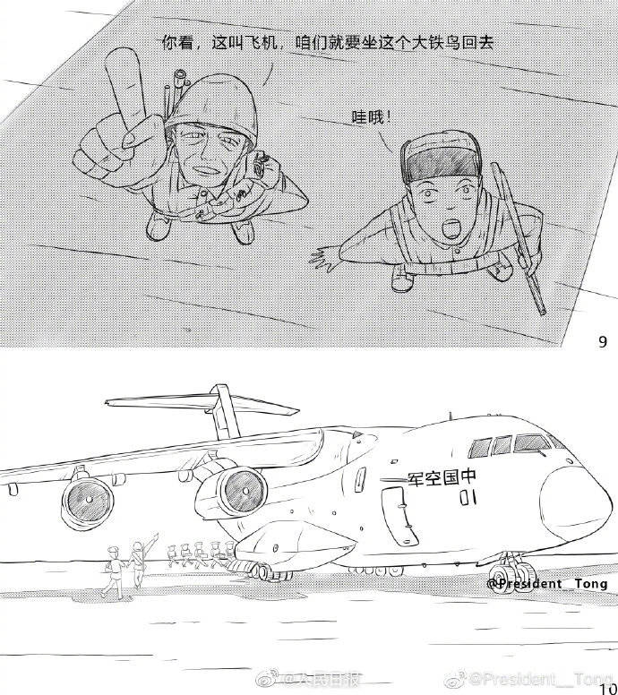 漫画两位志愿军老兵归国前的对话