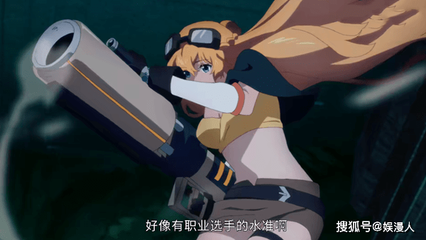 全职高手第二季三天破亿苏沐橙新造型身材缩水衣服布料减少