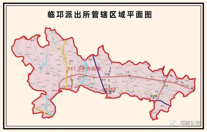 地址:邛崃市临邛街道东街143号临邛派出所电话:028-88741007地址:邛崃