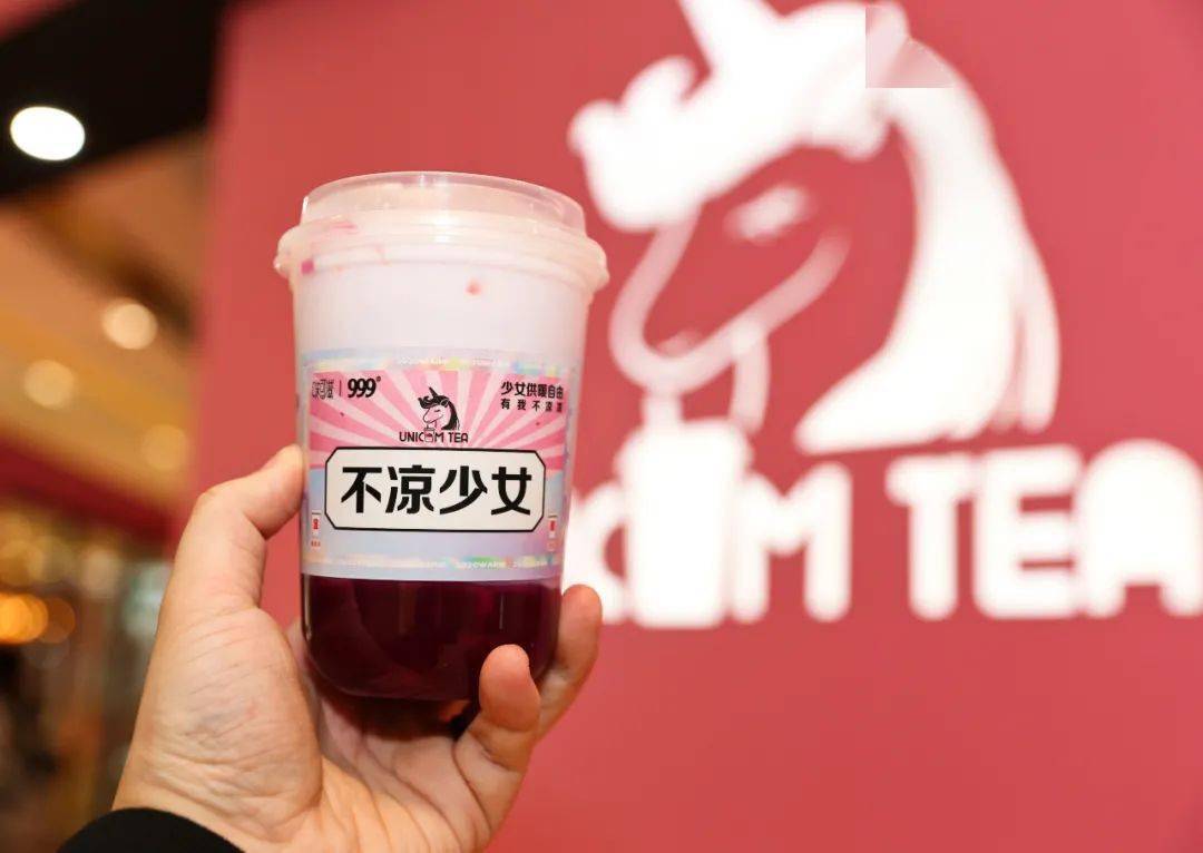 值得注意的是,滋滋鲜奶茶系列的"熊仔奶茶系列"造型更是满满少女心.